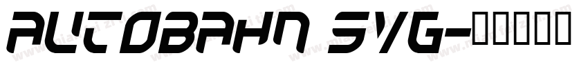 Autobahn SVG字体转换